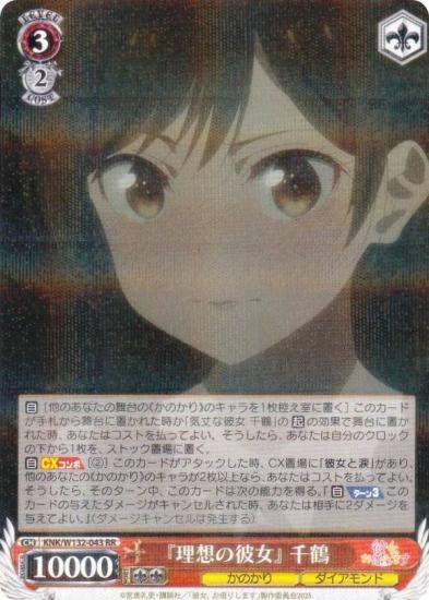  KNK/W132-043 ۤ  (RR ֥쥢) ֡ѥå ڤꤷޤ Vol.2