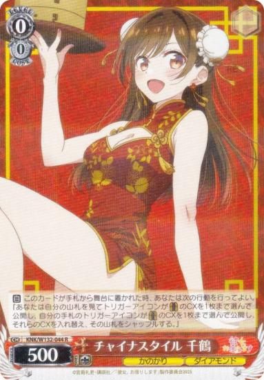  KNK/W132-044 㥤ʥ  (R 쥢) ֡ѥå ڤꤷޤ Vol.2