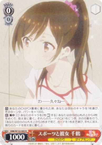  KNK/W132-045 ݡĤ  (R 쥢) ֡ѥå ڤꤷޤ Vol.2