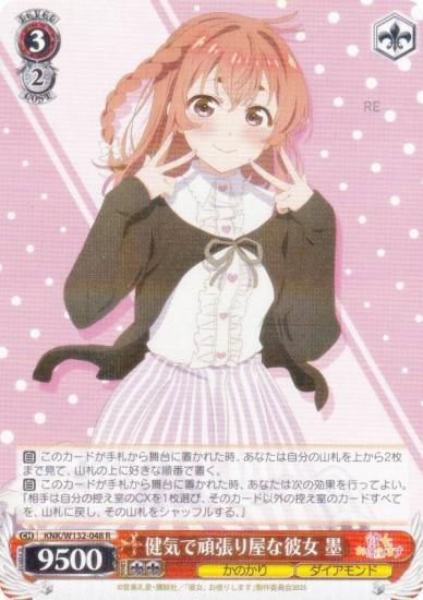  KNK/W132-048 򵤤Ǵĥ결  (R 쥢) ֡ѥå ڤꤷޤ Vol.2