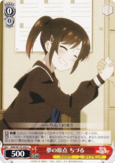  KNK/W132-050 ̴θ Ť (U 󥳥) ֡ѥå ڤꤷޤ Vol.2