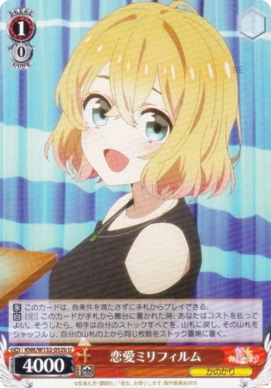  KNK/W132-052b ߥե (U 󥳥) ֡ѥå ڤꤷޤ Vol.2