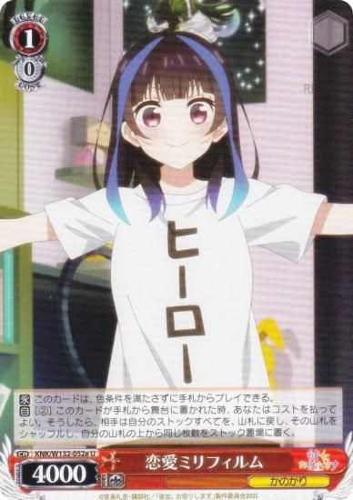  KNK/W132-052e ߥե (U 󥳥) ֡ѥå ڤꤷޤ Vol.2