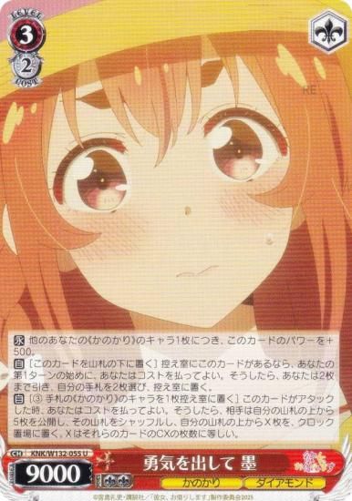  KNK/W132-055 ͦФ  (U 󥳥) ֡ѥå ڤꤷޤ Vol.2