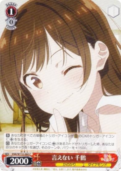  KNK/W132-060 ʤ  (C ) ֡ѥå ڤꤷޤ Vol.2