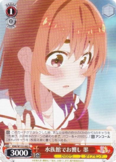  KNK/W132-062 ²ۤǤ¤  (C ) ֡ѥå ڤꤷޤ Vol.2