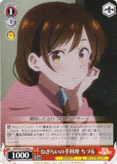 ������������������ KNK/W132-063 �ͤ��餤�μ����� ���Ť� (C �����) �֡��������ѥå� ��������ڤꤷ�ޤ� Vol.2