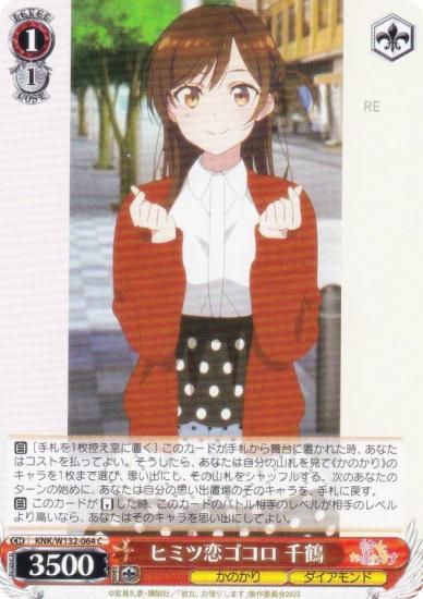  KNK/W132-064 ҥߥ  (C ) ֡ѥå ڤꤷޤ Vol.2