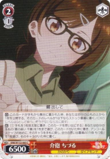 ������������������ KNK/W132-065 ���� ���Ť� (C �����) �֡��������ѥå� ��������ڤꤷ�ޤ� Vol.2