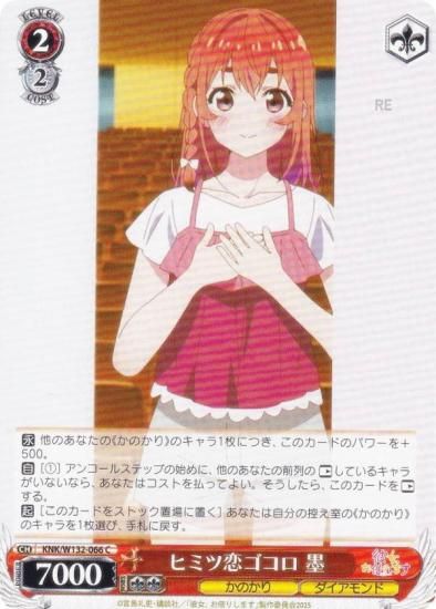  KNK/W132-066 ҥߥ  (C ) ֡ѥå ڤꤷޤ Vol.2