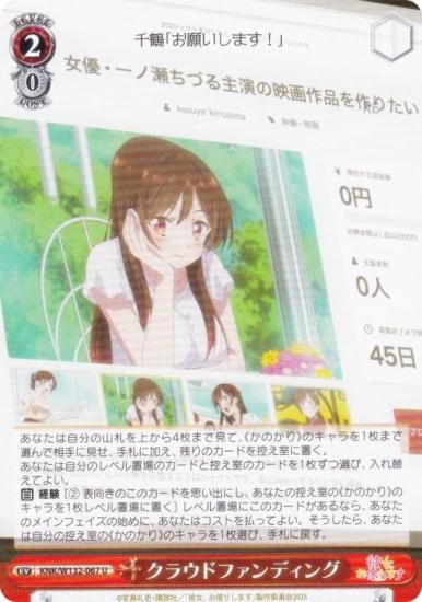  KNK/W132-067 饦ɥեǥ (U 󥳥) ֡ѥå ڤꤷޤ Vol.2