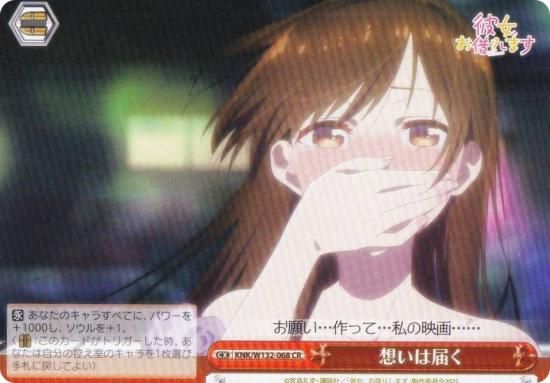  KNK/W132-068 ۤϤ (CR 饤ޥå쥢) ֡ѥå ڤꤷޤ Vol.2