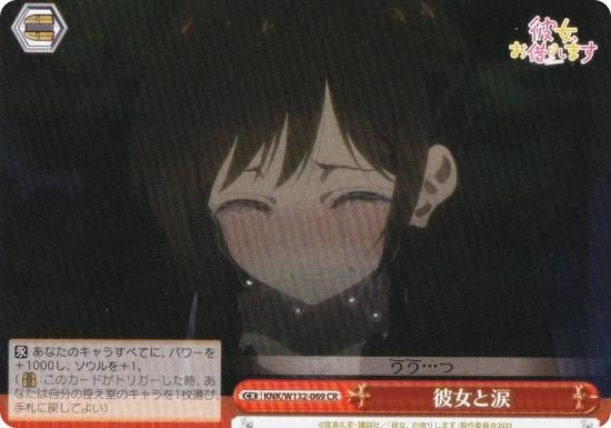  KNK/W132-069  (CR 饤ޥå쥢) ֡ѥå ڤꤷޤ Vol.2