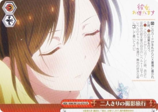  KNK/W132-070 ͤλι (CR 饤ޥå쥢) ֡ѥå ڤꤷޤ Vol.2