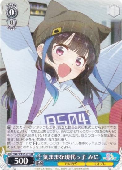  KNK/W132-071 ޤޤʸû ߤ (RR ֥쥢) ֡ѥå ڤꤷޤ Vol.2