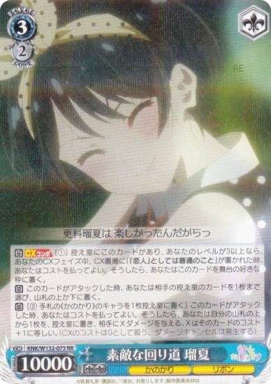  KNK/W132-073 Ũʲƻ ܲ (RR ֥쥢) ֡ѥå ڤꤷޤ Vol.2