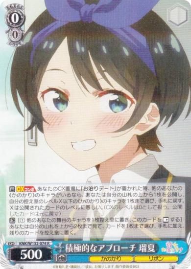  KNK/W132-074 ѶŪʥץ ܲ (R 쥢) ֡ѥå ڤꤷޤ Vol.2