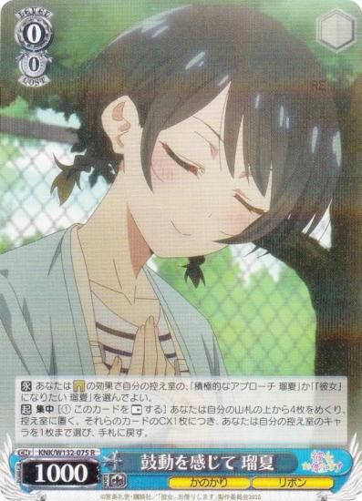  KNK/W132-075 ư򴶤 ܲ (R 쥢) ֡ѥå ڤꤷޤ Vol.2