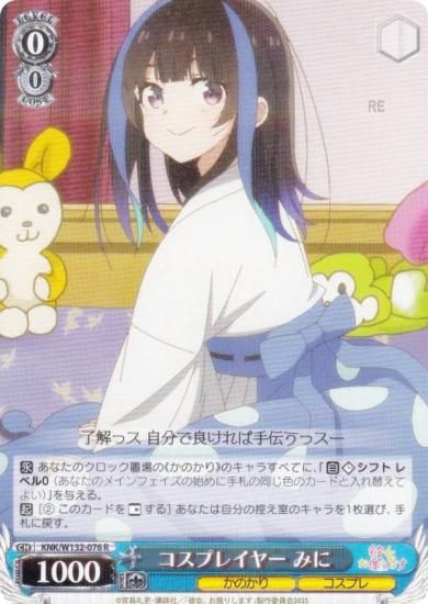  KNK/W132-076 ץ쥤䡼 ߤ (R 쥢) ֡ѥå ڤꤷޤ Vol.2