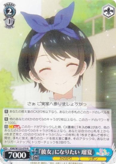  KNK/W132-079 ٤ˤʤꤿ ܲ (R 쥢) ֡ѥå ڤꤷޤ Vol.2