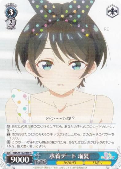  KNK/W132-080 ǡ ܲ (R 쥢) ֡ѥå ڤꤷޤ Vol.2