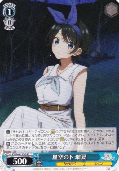 ������������������ KNK/W132-082 �����β� �ܲ� (U ���󥳥��) �֡��������ѥå� ��������ڤꤷ�ޤ� Vol.2