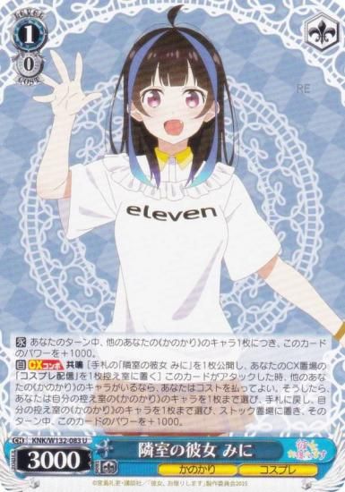  KNK/W132-083 ټ ߤ (U 󥳥) ֡ѥå ڤꤷޤ Vol.2