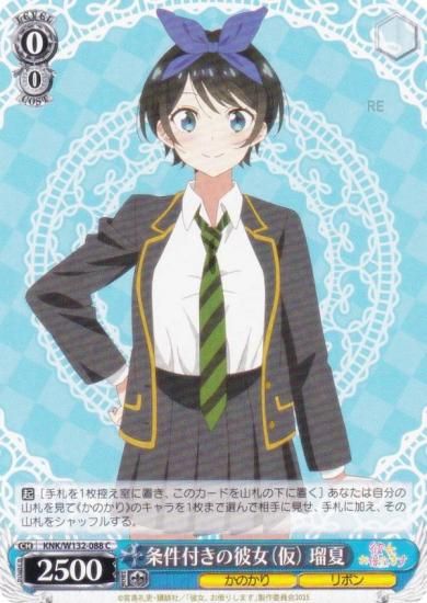  KNK/W132-088 դʲ ܲ (C ) ֡ѥå ڤꤷޤ Vol.2