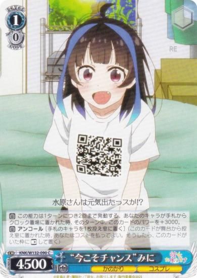  KNK/W132-090 Ⱥ󥹡ɤߤ (C ) ֡ѥå ڤꤷޤ Vol.2