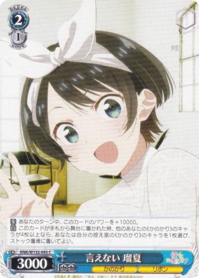  KNK/W132-093 ʤ ܲ (C ) ֡ѥå ڤꤷޤ Vol.2