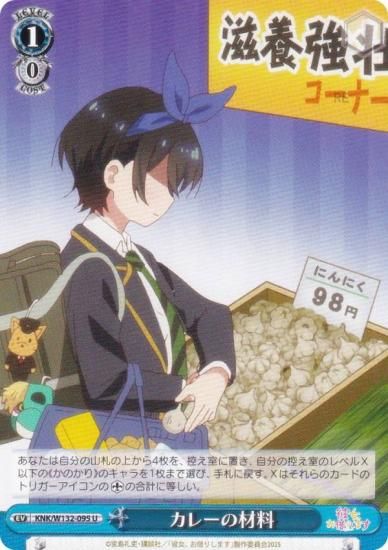  KNK/W132-095 졼κ (U 󥳥) ֡ѥå ڤꤷޤ Vol.2