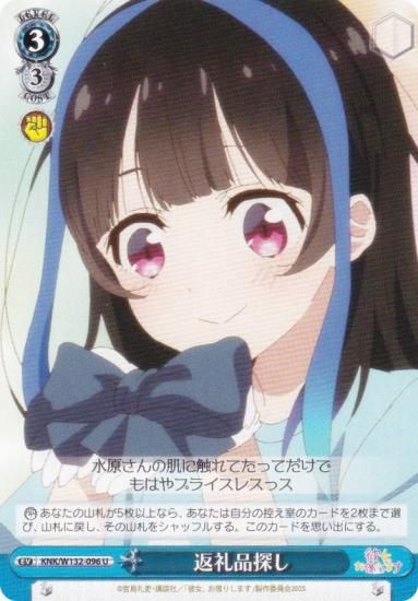  KNK/W132-096 õ (U 󥳥) ֡ѥå ڤꤷޤ Vol.2