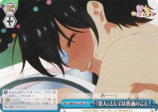  KNK/W132-097 ͡٤ȤƤ̤Τ (CR 饤ޥå쥢) ֡ѥå ڤꤷޤ Vol.2