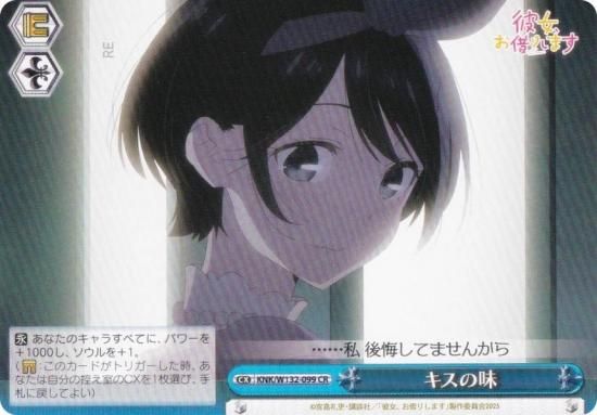  KNK/W132-099 ̣ (CR 饤ޥå쥢) ֡ѥå ڤꤷޤ Vol.2