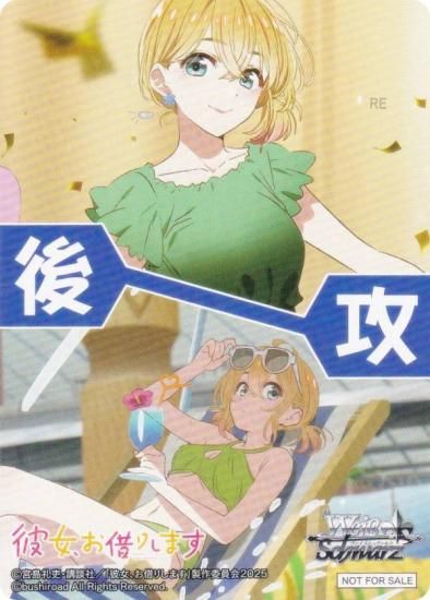  KNK/W132 [/并] 蹶并ޡ ֡ѥå ڤꤷޤ Vol.2