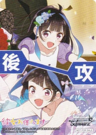  KNK/W132 [Ȭſߤ/并] 蹶并ޡ ֡ѥå ڤꤷޤ Vol.2