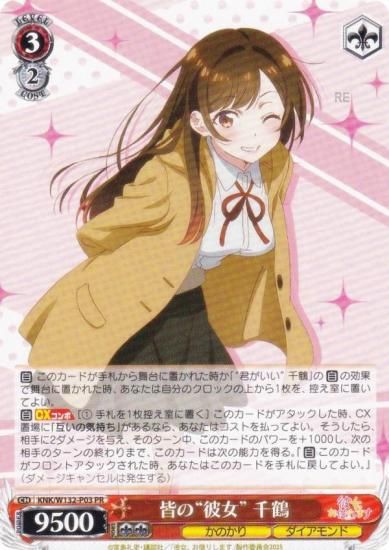  KNK/W132-P03 Ρ  (PR ץ) ֡ѥå ڤꤷޤ Vol.2