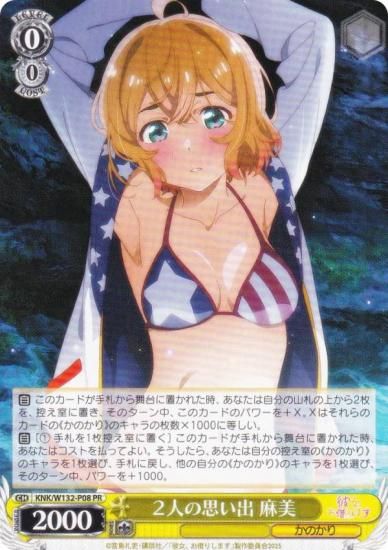  KNK/W132-P08 ͤλפ  (PR ץ) ֡ѥå ڤꤷޤ Vol.2