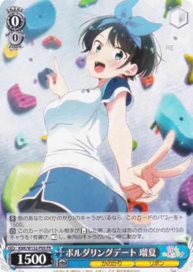 ������������������ KNK/W132-P09 �ܥ����󥰥ǡ��� �ܲ� (PR �ץ���) �֡��������ѥå� ��������ڤꤷ�ޤ� Vol.2