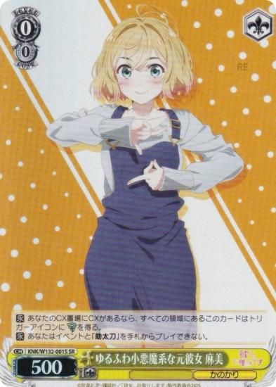  KNK/W132-001S դﾮϤʸ  (SR ѡ쥢) ֡ѥå ڤꤷޤ Vol.2