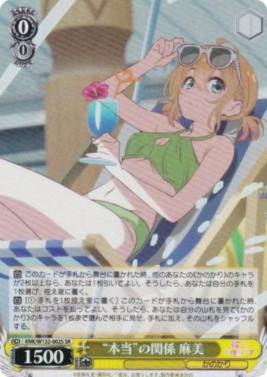  KNK/W132-002S ɤδط  (SR ѡ쥢) ֡ѥå ڤꤷޤ Vol.2