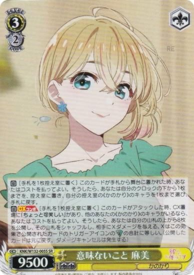  KNK/W132-005S ̣ʤ  (SR ѡ쥢) ֡ѥå ڤꤷޤ Vol.2