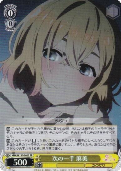  KNK/W132-006S ΰ  (SR ѡ쥢) ֡ѥå ڤꤷޤ Vol.2