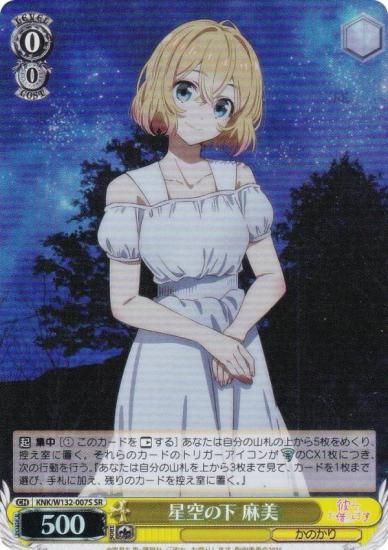  KNK/W132-007S β  (SR ѡ쥢) ֡ѥå ڤꤷޤ Vol.2