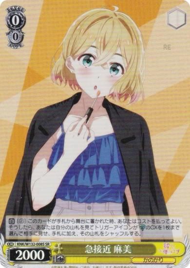  KNK/W132-008S ܶ  (SR ѡ쥢) ֡ѥå ڤꤷޤ Vol.2