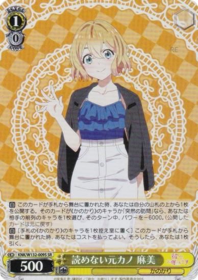  KNK/W132-009S ɤʤ  (SR ѡ쥢) ֡ѥå ڤꤷޤ Vol.2