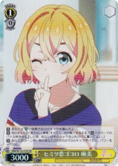  KNK/W132-010S ҥߥ  (SR ѡ쥢) ֡ѥå ڤꤷޤ Vol.2