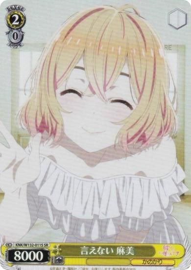  KNK/W132-011S ʤ  (SR ѡ쥢) ֡ѥå ڤꤷޤ Vol.2