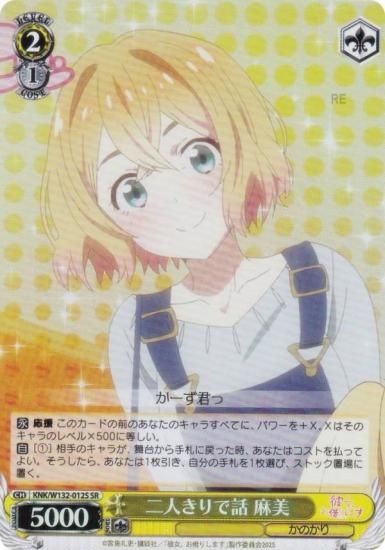  KNK/W132-012S ͤ  (SR ѡ쥢) ֡ѥå ڤꤷޤ Vol.2