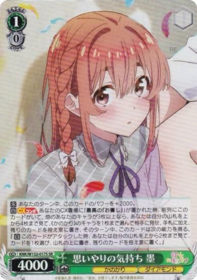  KNK/W132-017S פε  (SR ѡ쥢) ֡ѥå ڤꤷޤ Vol.2